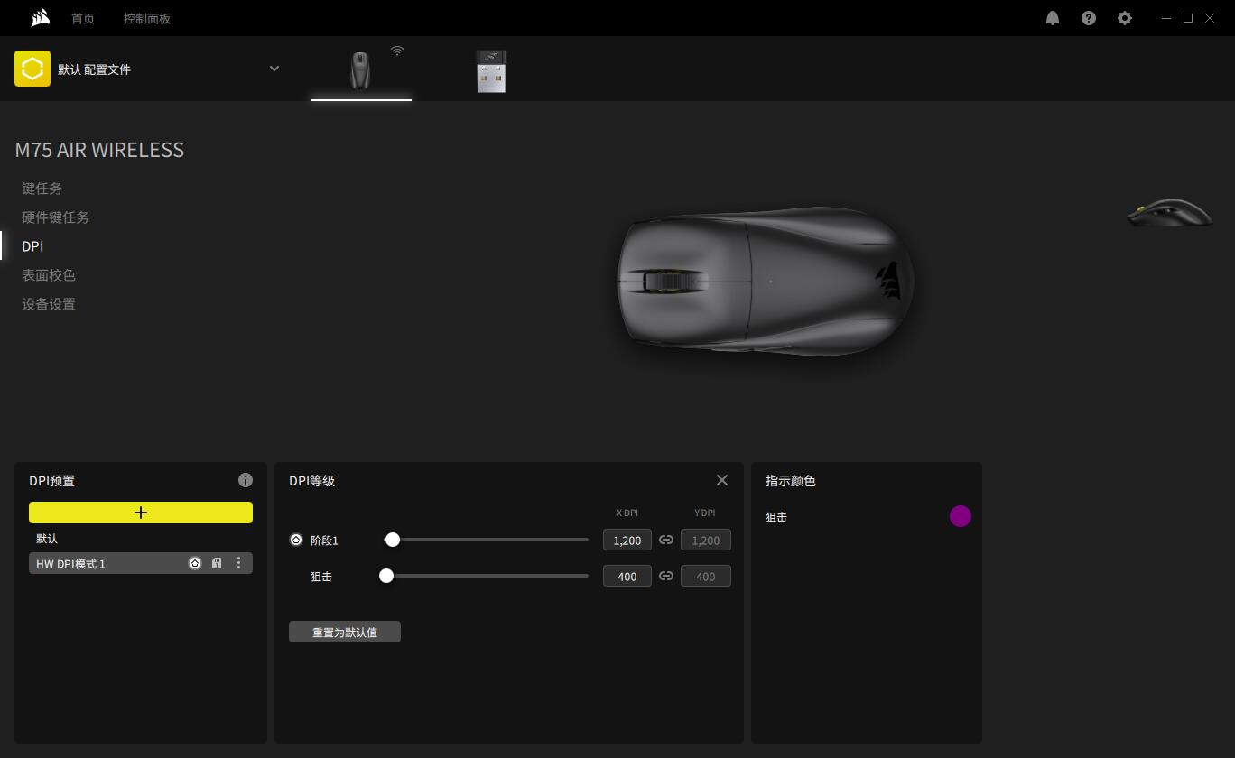 美商海盗船m65鼠标,美商海盗船m75air