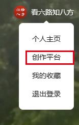 头条客服人工客服电话号码,怎么找头条客服人工服务