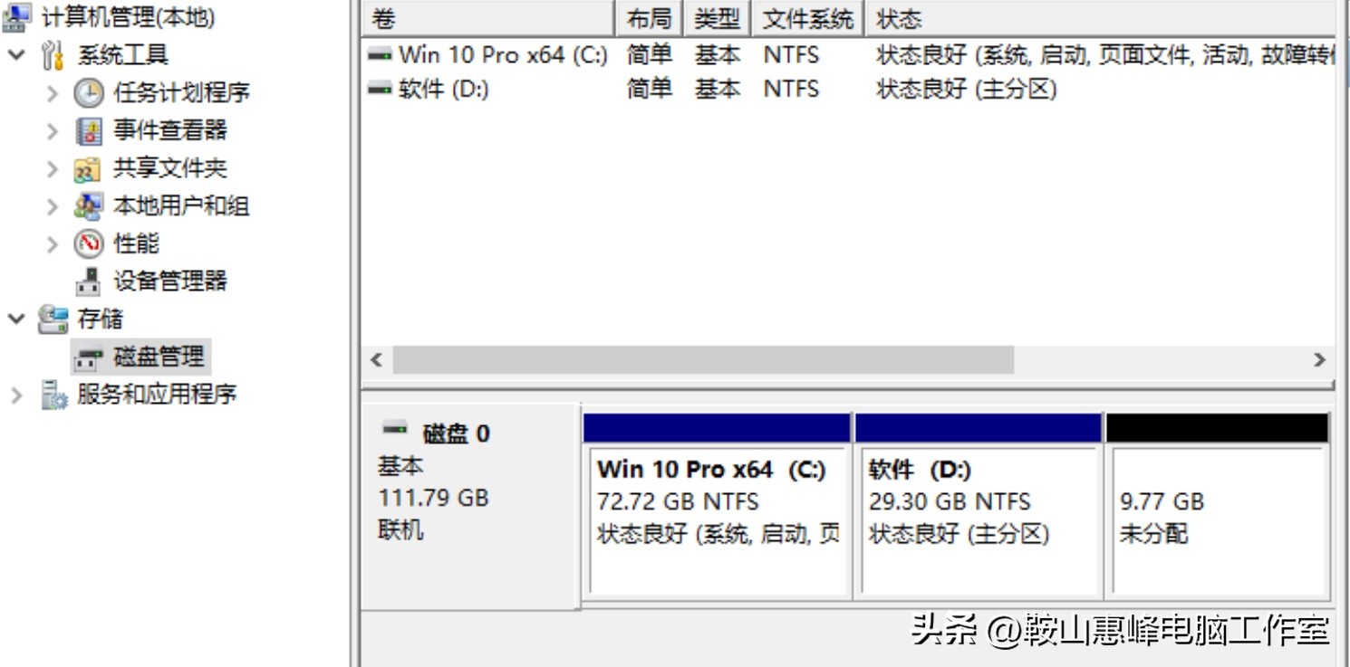 win10硬盘合并成一个分区,硬盘只有一个区还能重新分区不