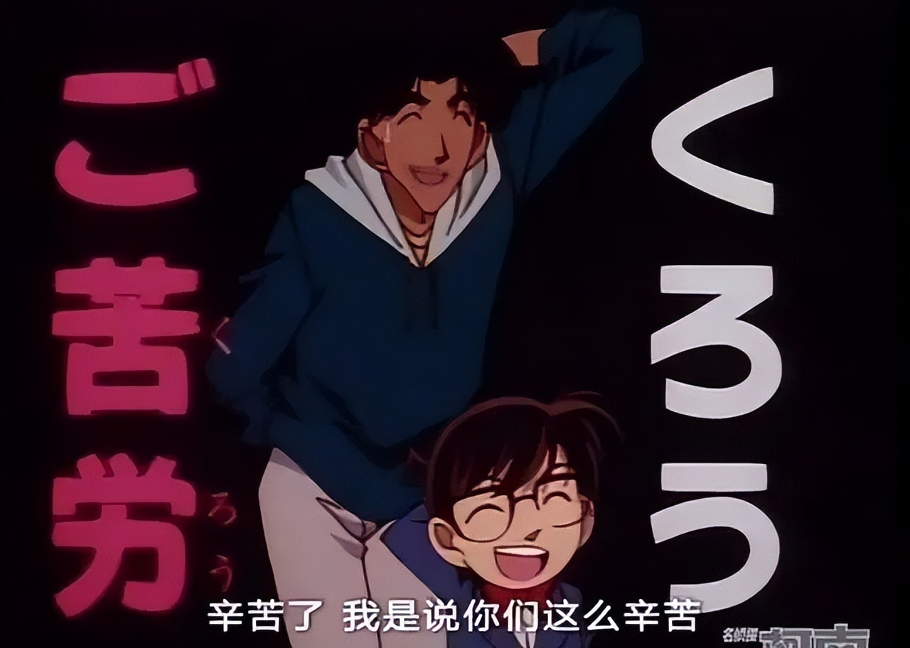 如果给柯南剧中的各个角色写一本书，你会分别给它们起什么书名