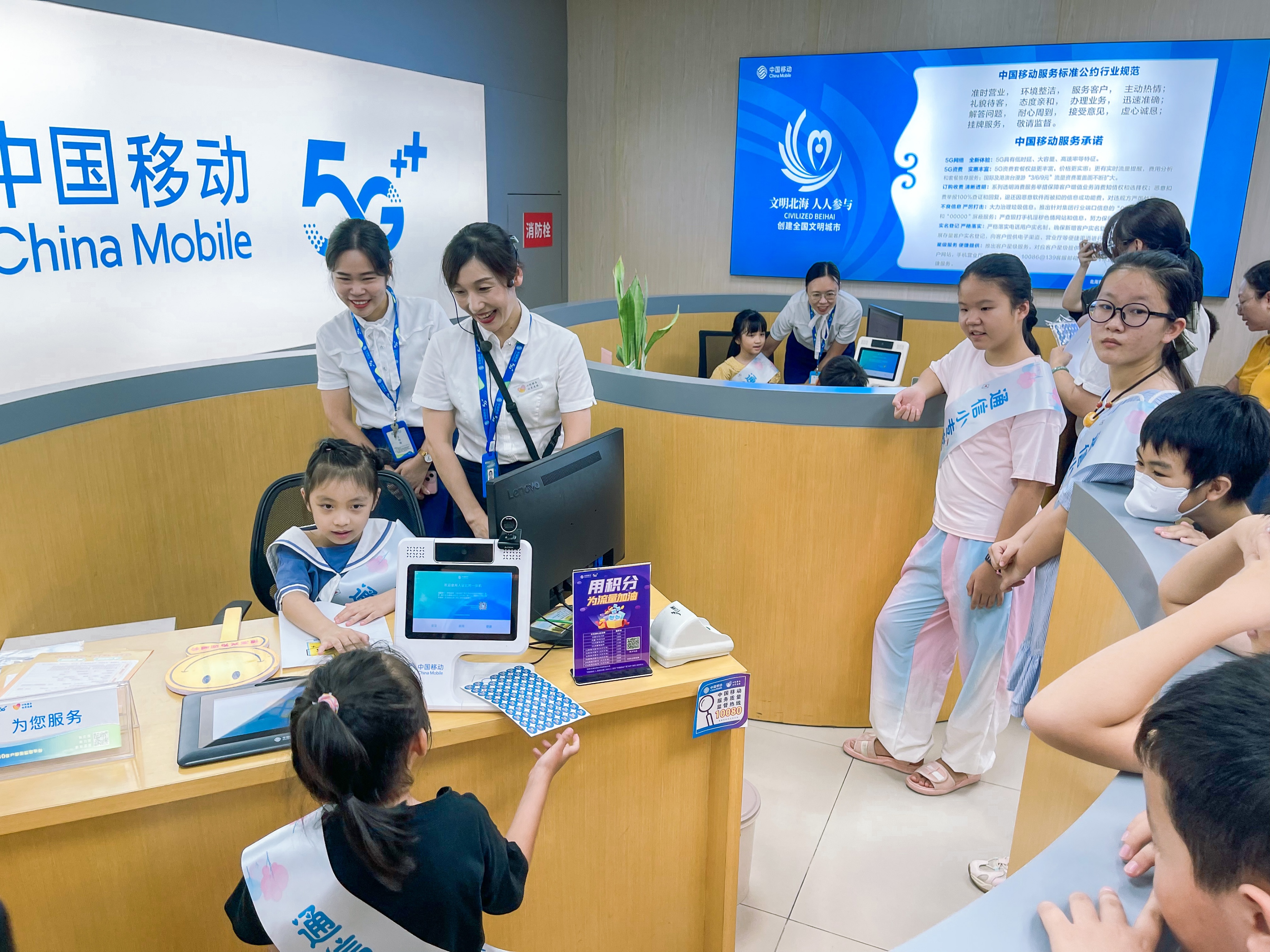 鍖楁捣绉诲姩,骞胯タ鍖楁捣绉诲姩