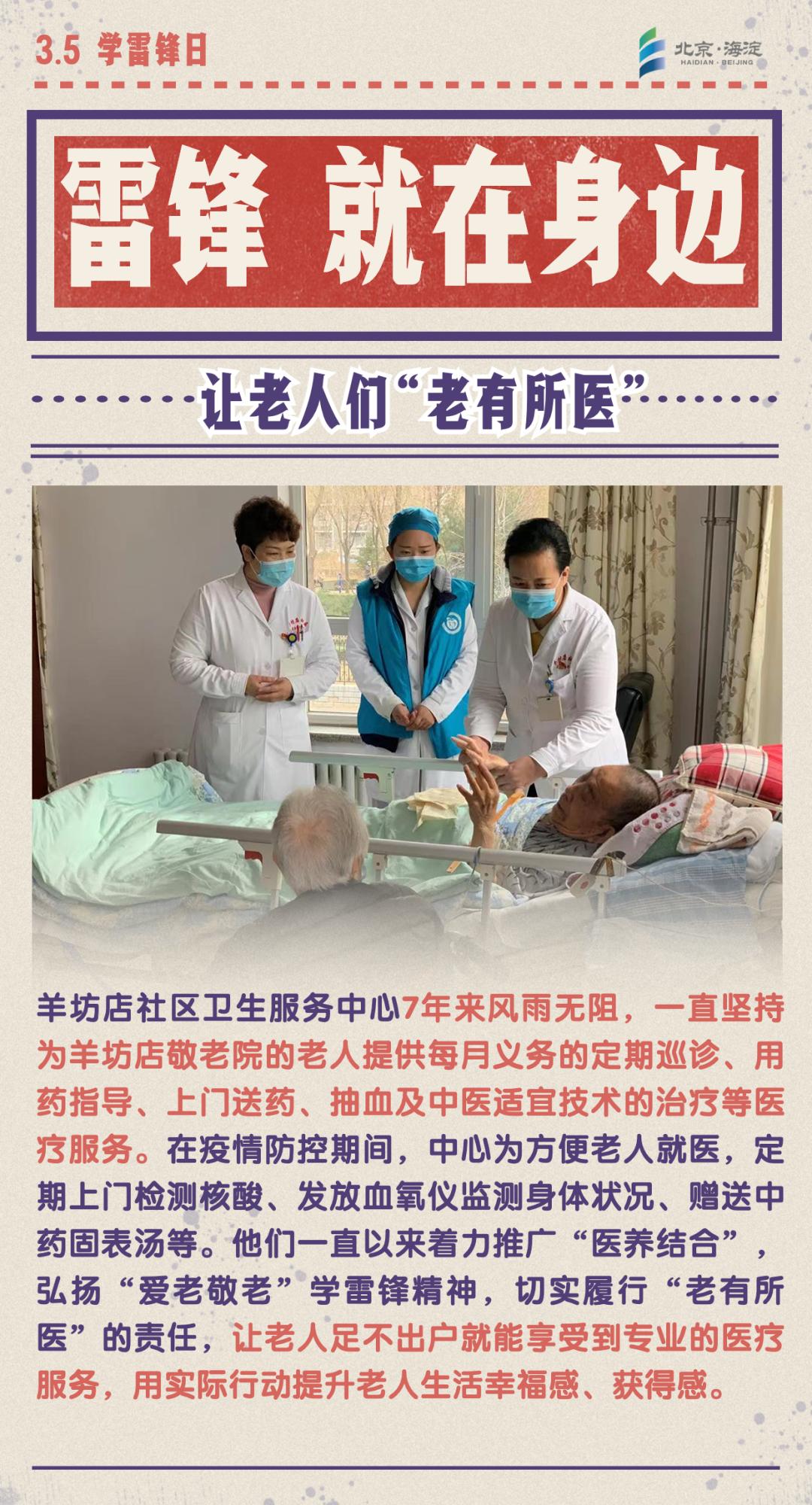 雷锋就在你我身边作文,雷锋就在我们身边事迹