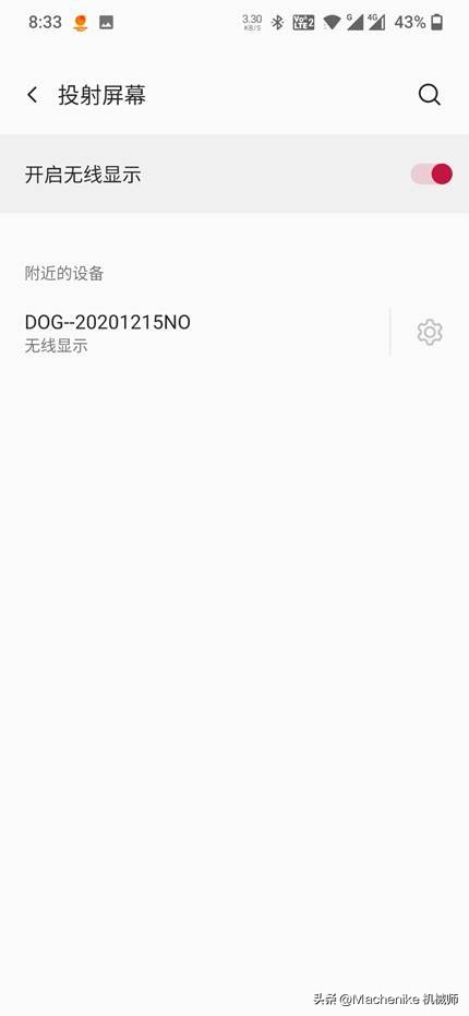 机械师星辰16显示器支持直连么,机械师笔记本星辰i9