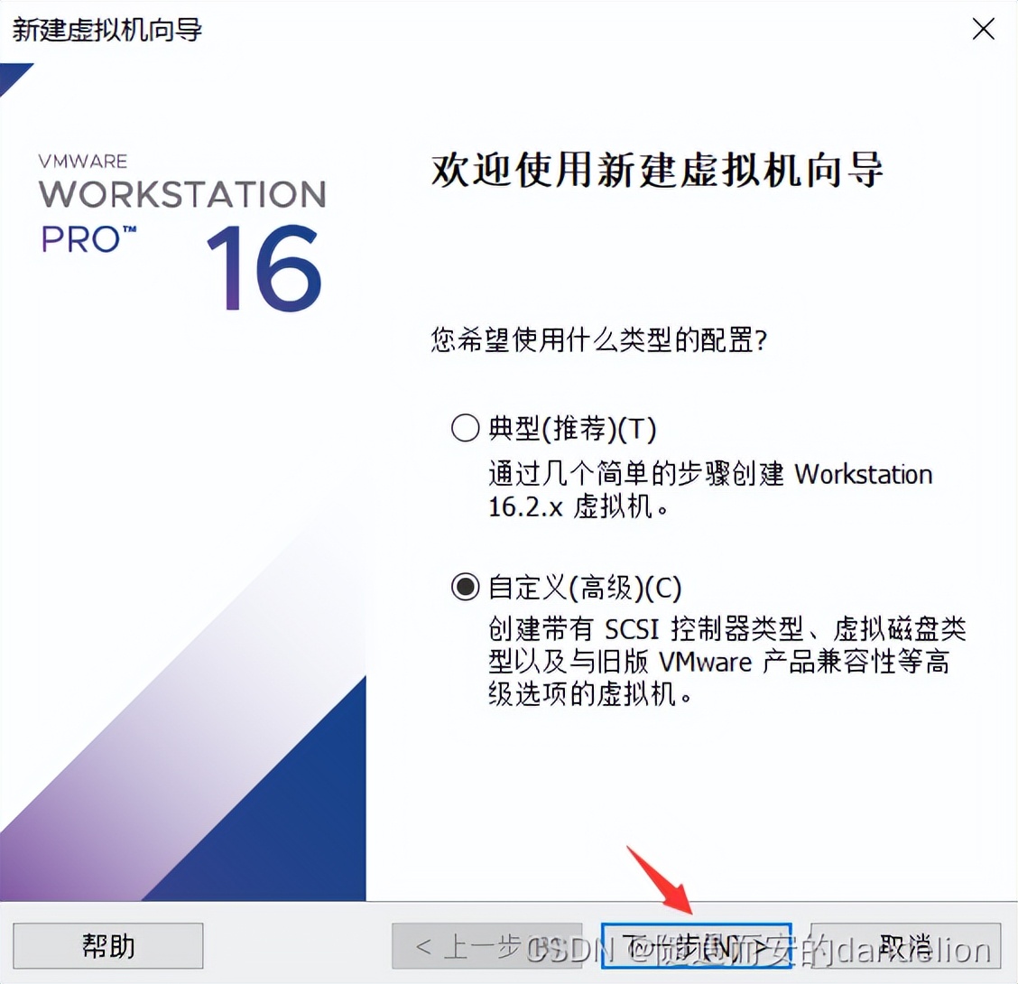 win11安装vmwareworkstation,在win10怎样装hyper-v虚拟机
