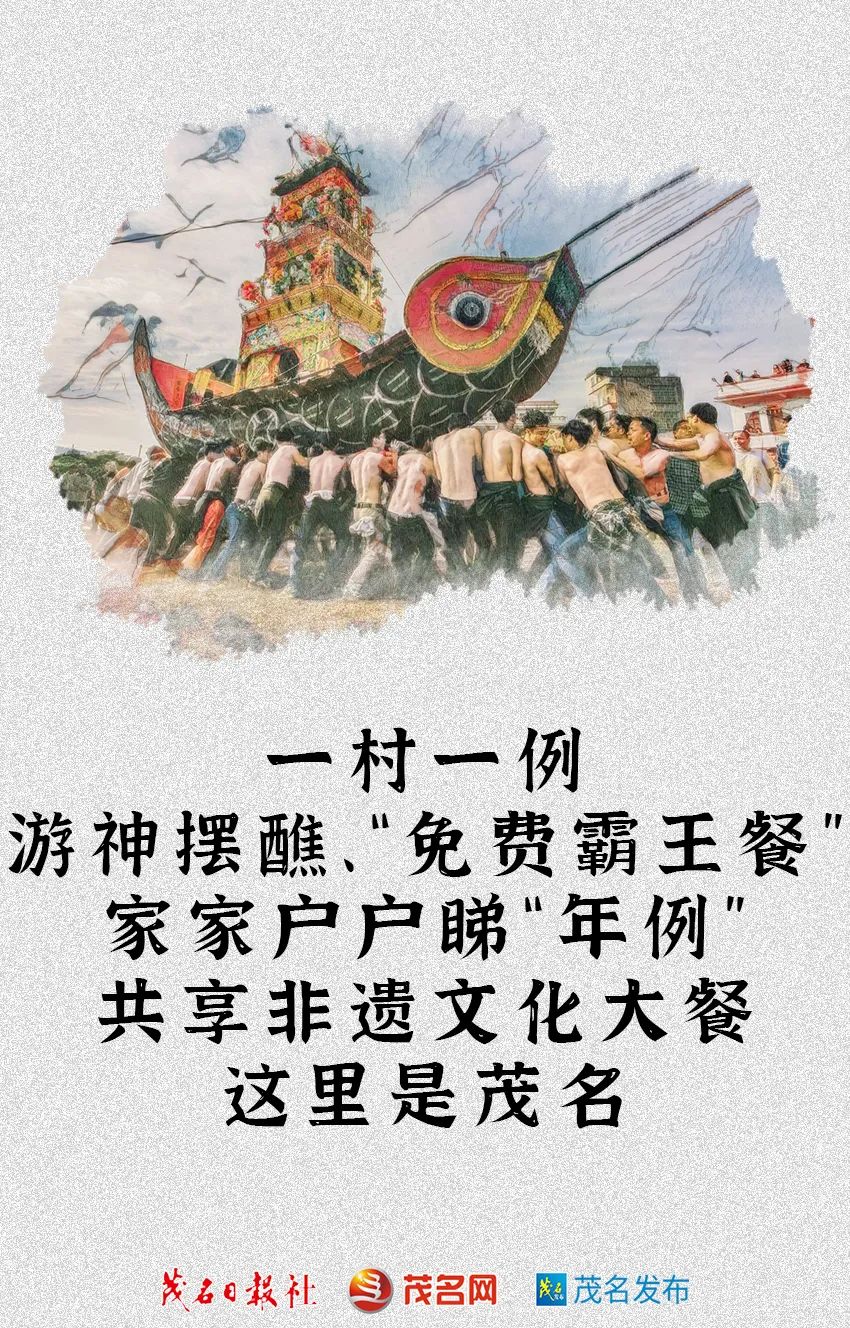 茂名为什么不是省域副中心城市,茂名是一个慢节奏的城市