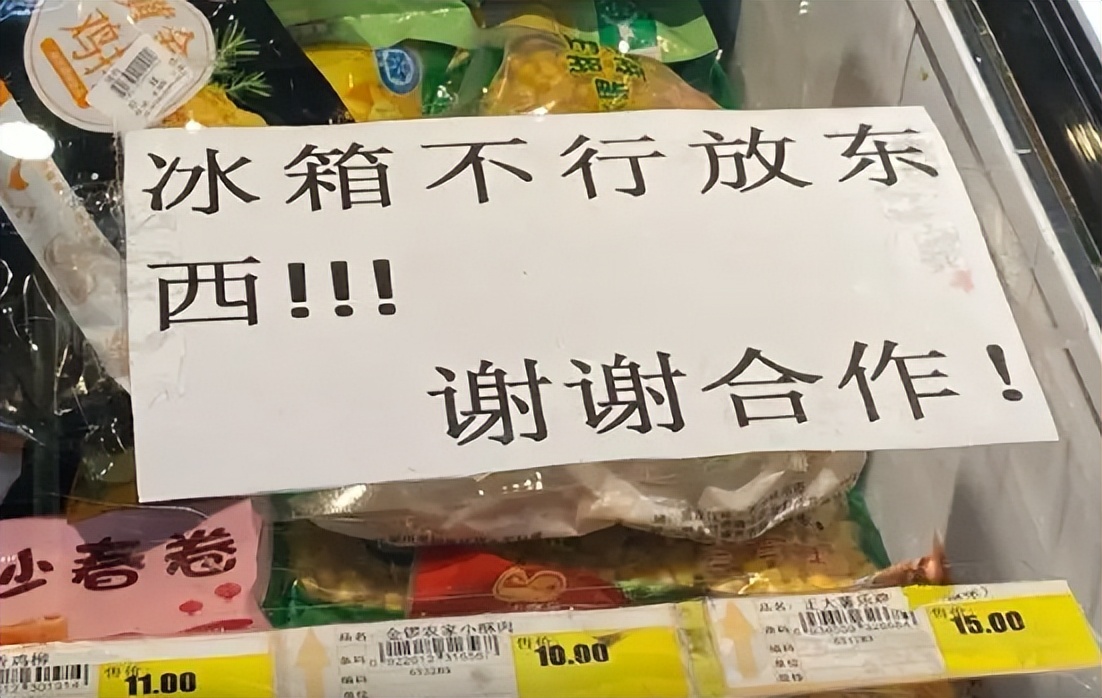 三亚东北话怎么说,三亚停车场东北方言标语