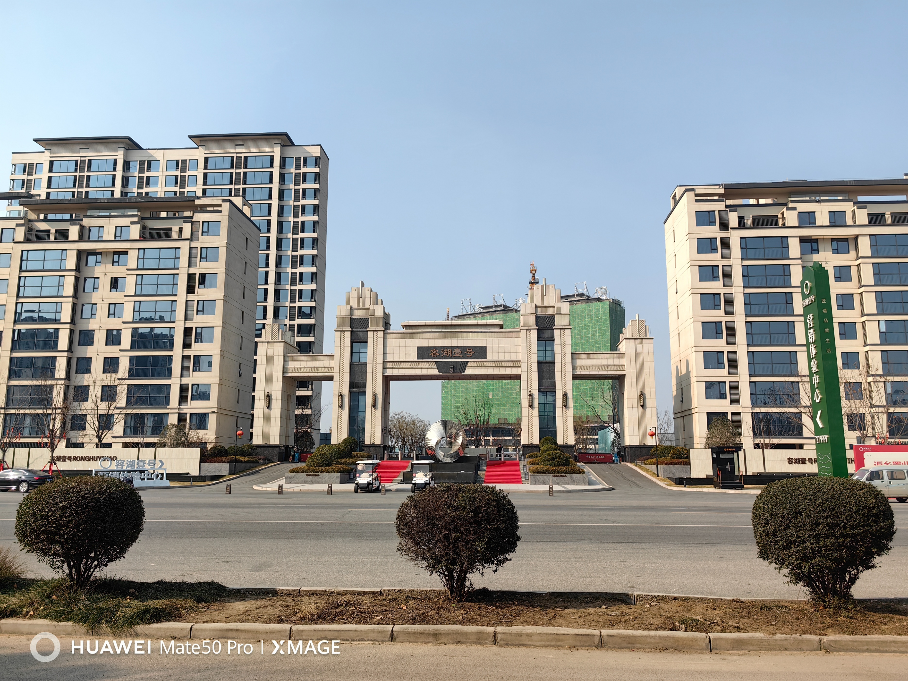 华为mate50pro为什么不用徕卡,华为mate50pro不用徕卡了吗