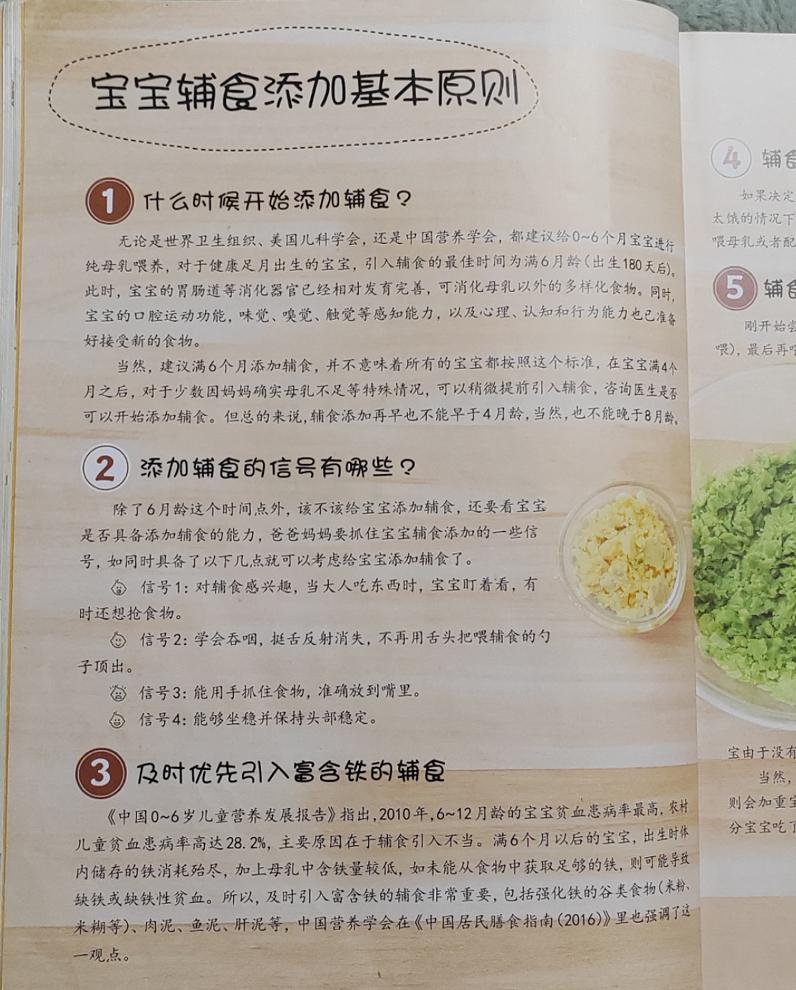 三岁半男孩身高体重标准对照表,最新版0-3岁儿童身高体重标准