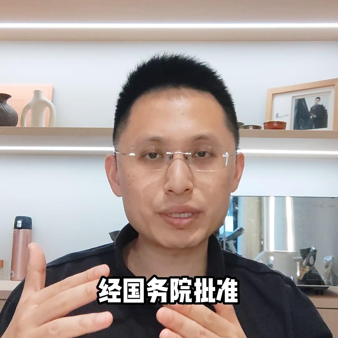 保险保障基金都接管过哪些公司,保险公司破产倒闭怎么办