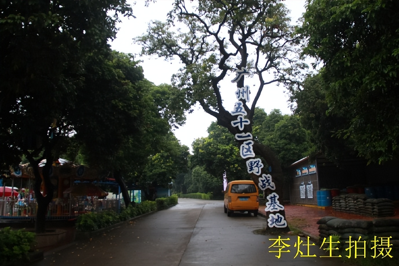 杨四将军庙简介,杨四将军庙在哪个位置