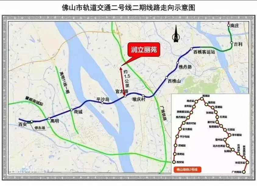 南海润立丽苑二手房价,西樵润立丽苑2万首付