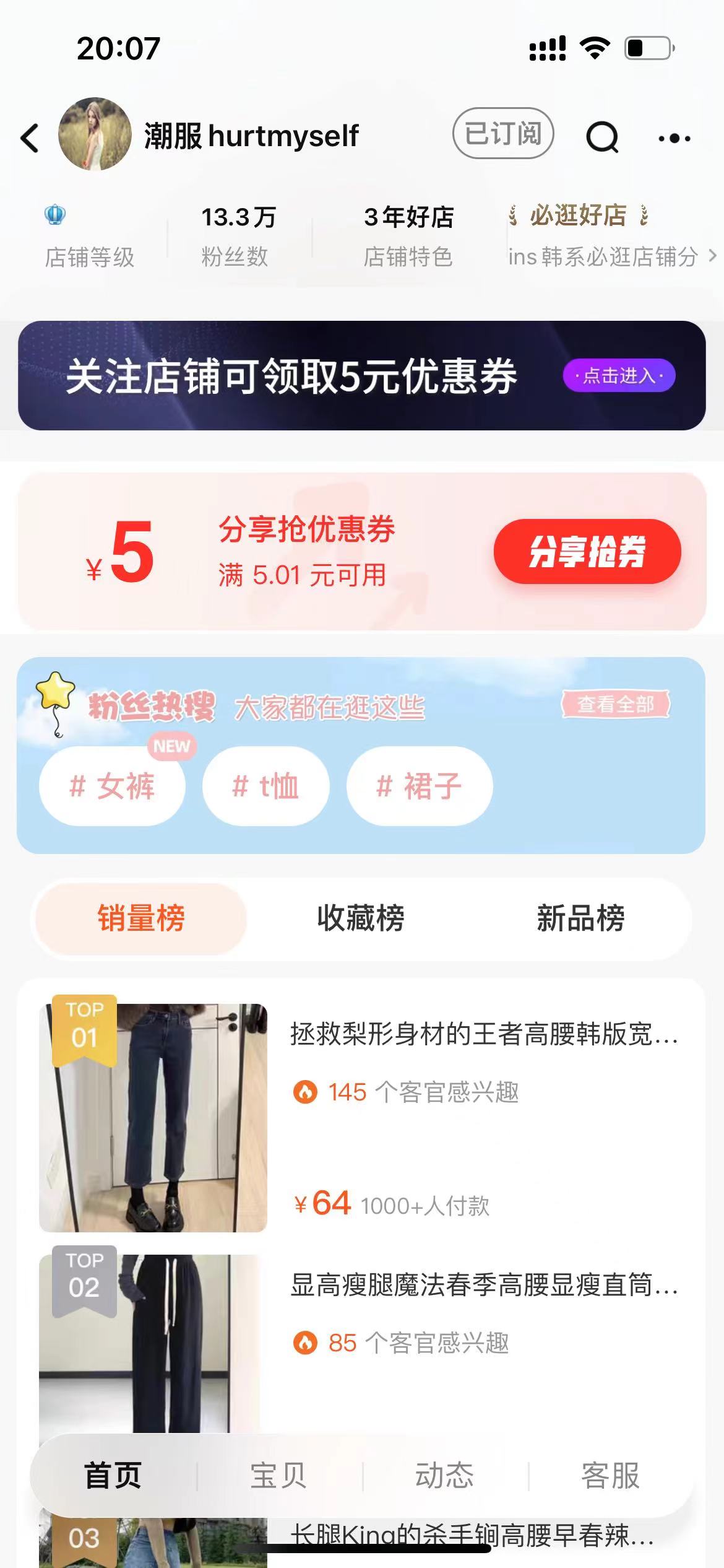 在淘宝上捡到古董,你在淘宝买到了什么