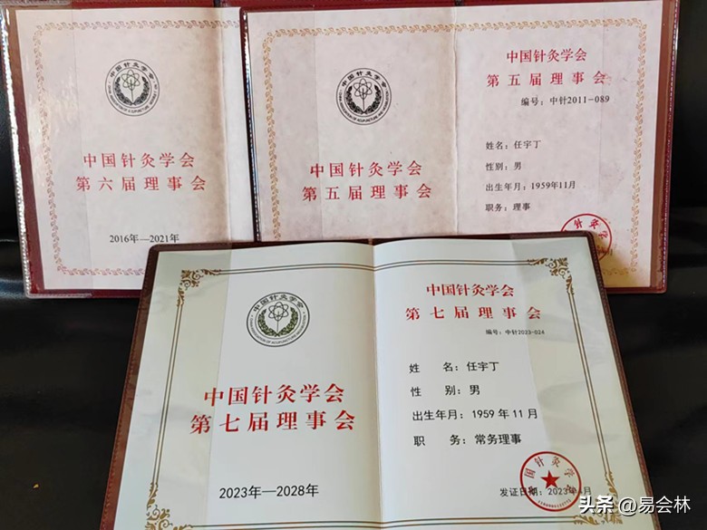 风雨兼程二十载：专访乌鲁木齐宇人针灸医院院长任宇丁