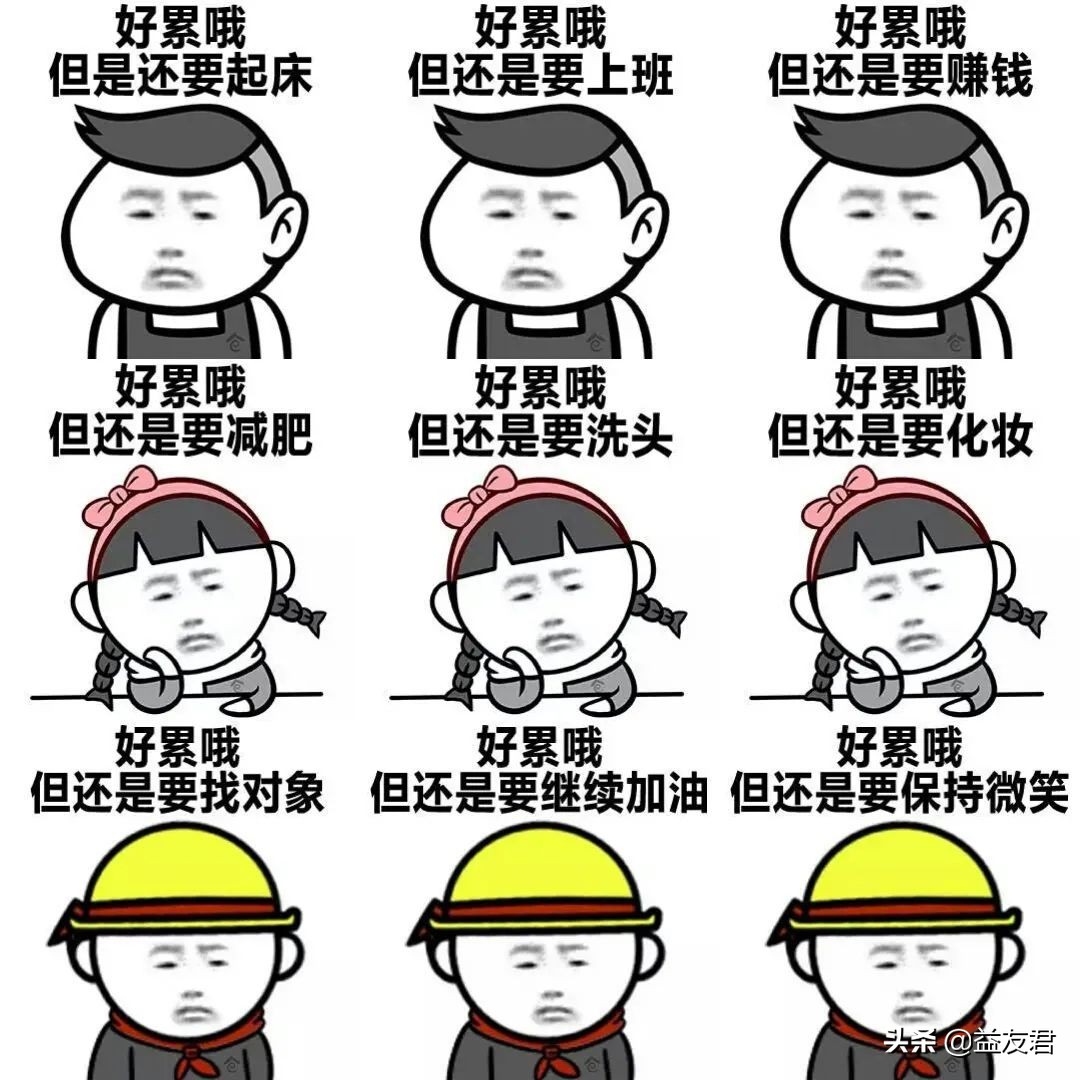 总是感觉很累不想动是什么原因,总是觉得很累没精神啥都不想做