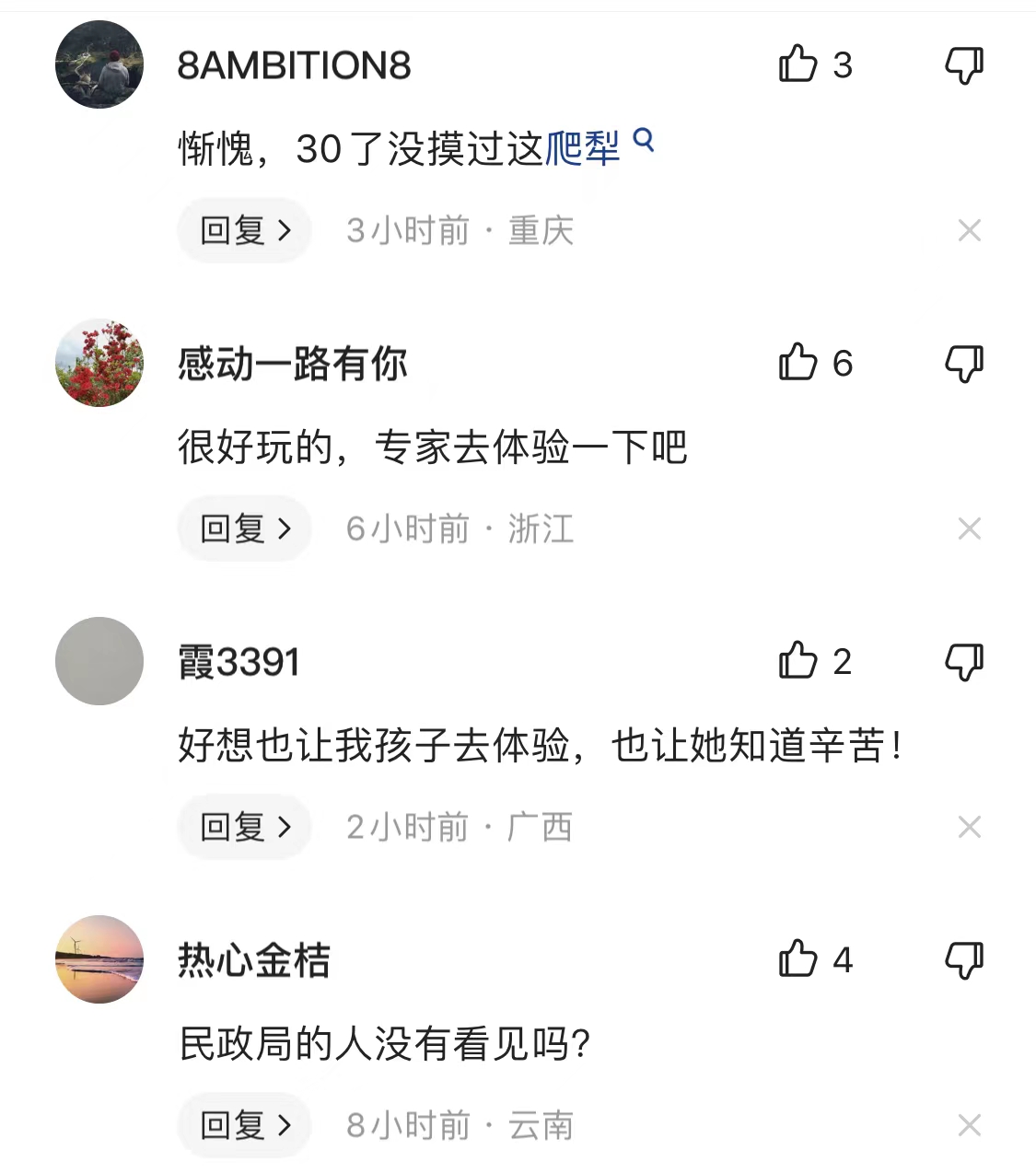 重庆3名小男孩种地，一人牵牛，一人扶犁，场面令人心疼