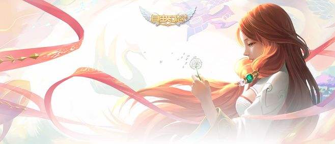 qq自由幻想2019,qq自由幻想历程