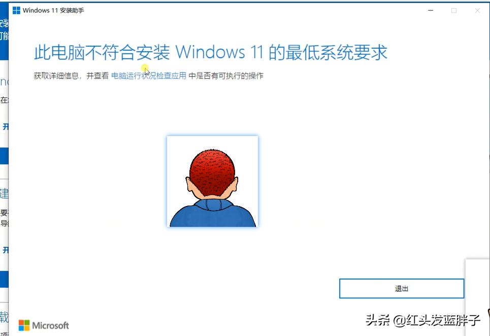 win11绕过tpm升级最新方法,升级windows11需要开启tpm吗