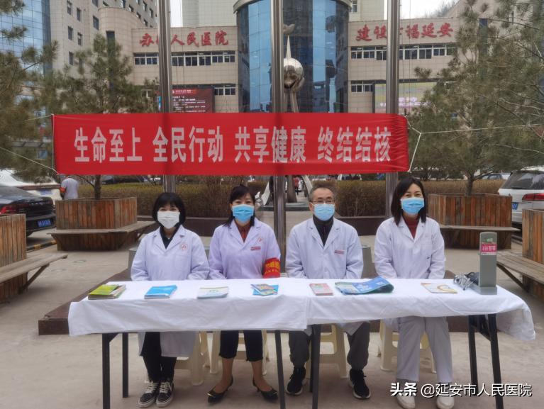 世界防治结核病日咨询活动通知,世界防治疟疾日义诊