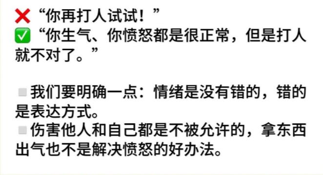 如何养出情绪稳定的孩子,如何跟宝宝沟通既不破坏专注力