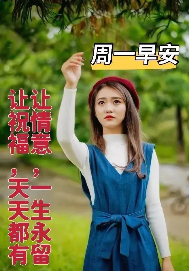 早安心语每日经典图片,早安心语短句2020早安图