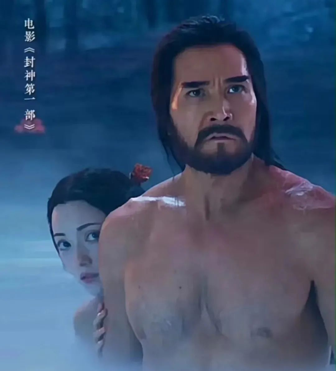 纣王的胸大肌,纣王的胸肌