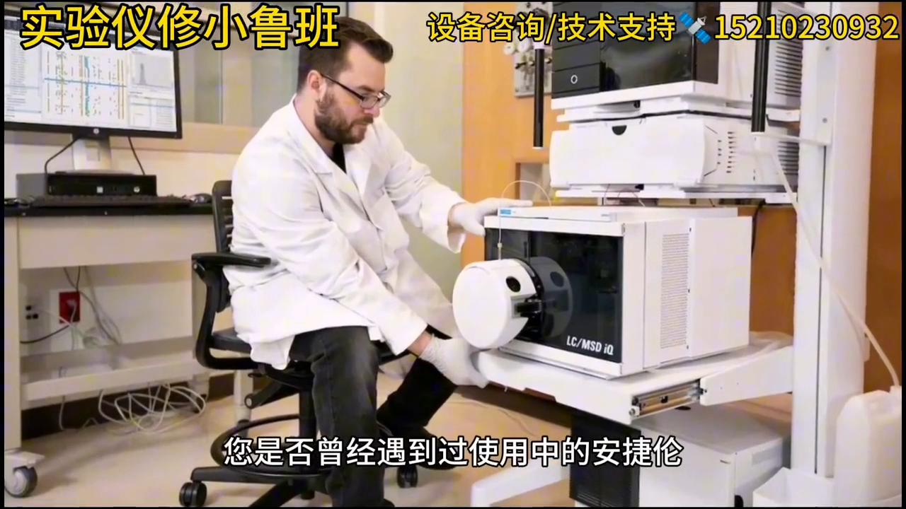 安捷伦液相色谱仪压力大怎么解决,高效液相色谱仪常见故障