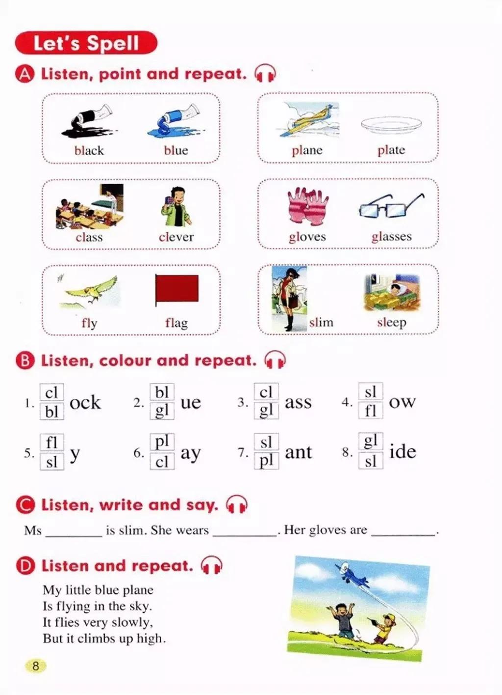 小学英语五年级上册电子课本,小学一年级英语课本电子书