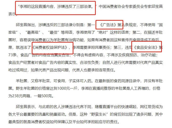卖黄金的人为什么会被骗,卖黄金被骗的人有多少