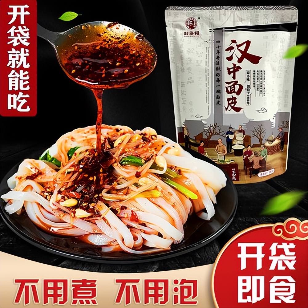 西安餐厅常见的预制菜,西安小吃预制菜