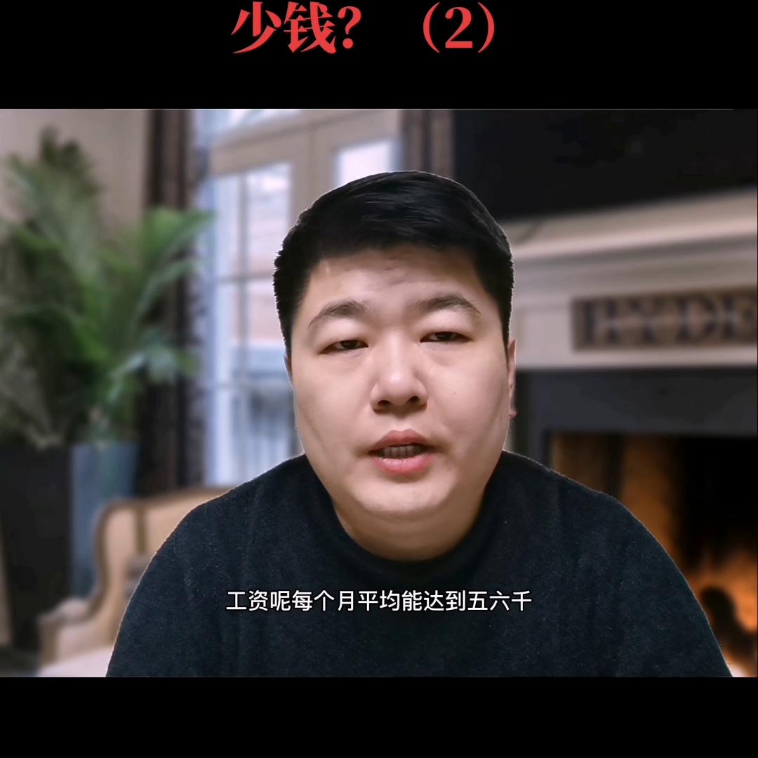 在阜阳一个月挣1w什么水平,在阜阳上班一个月工资多少
