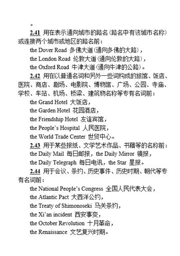 英语冠词学习视频教程,英语冠词专题复习答案