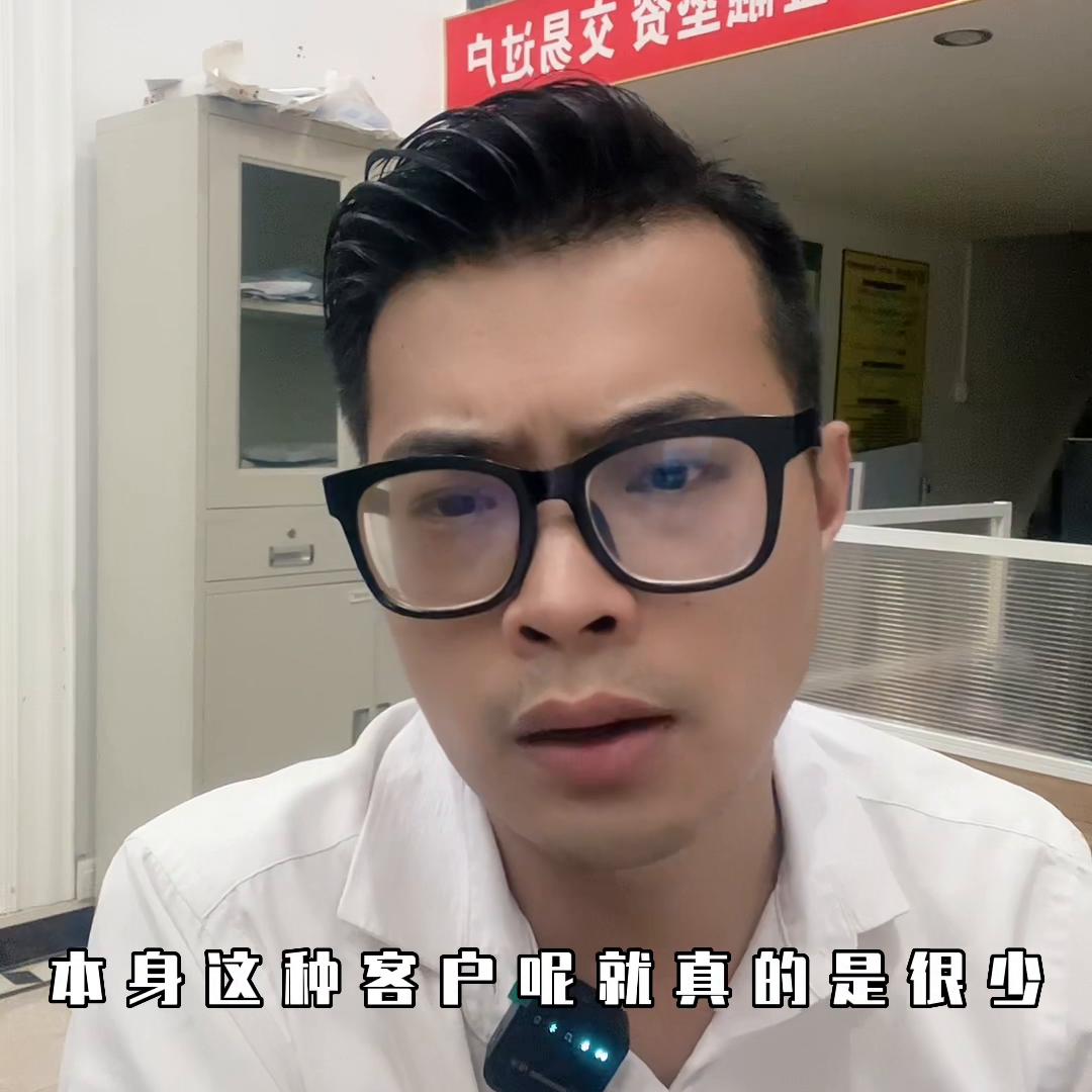 为什么要鼓励降中介费,两部门降中介费