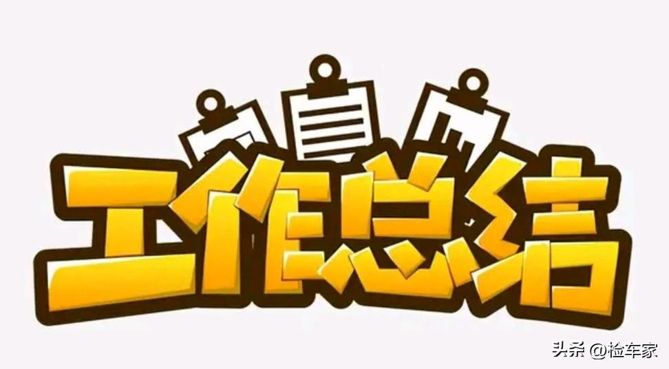 4万元荣威,4万二手车荣威