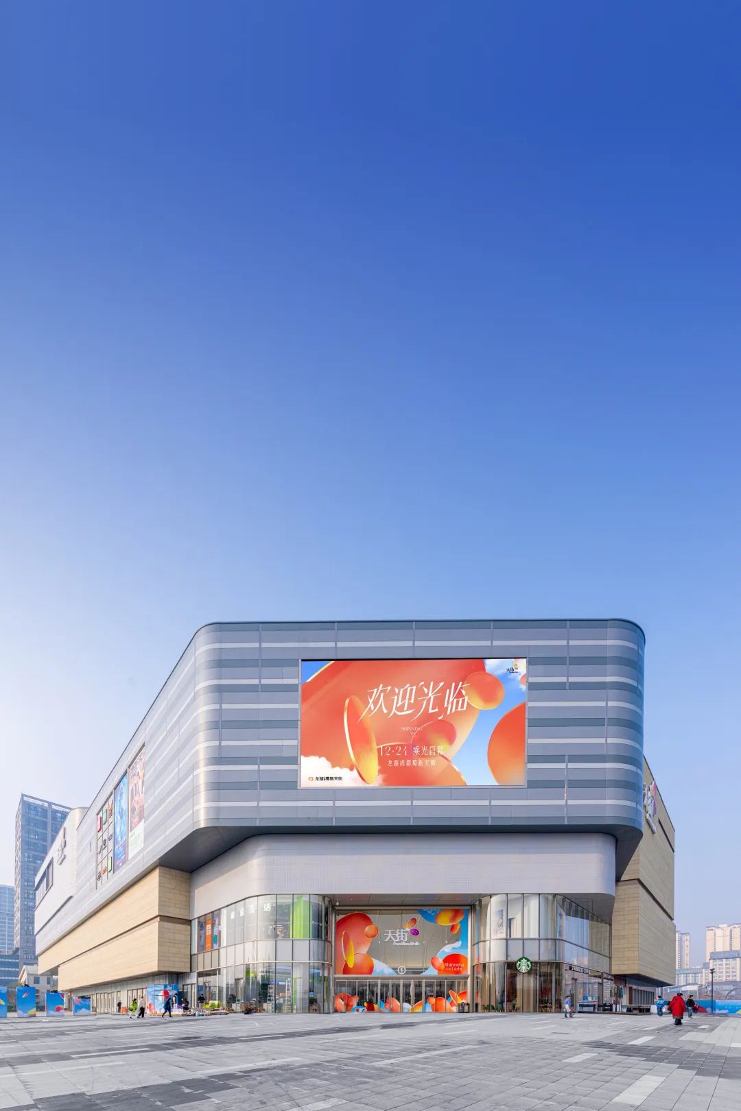 重庆公园天街三大商业,实探商业综合体