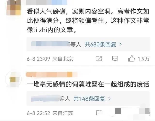 2023全国乙卷满分作文评析,2023年乙卷高考作文满分作文欣赏