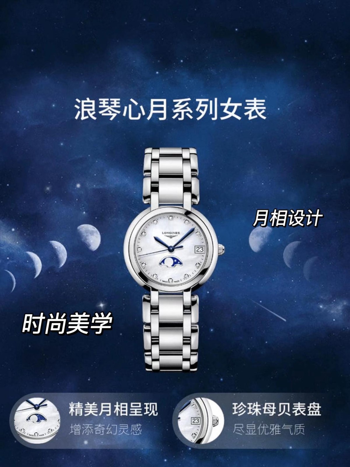 有品位的女人别错过这些迷人穿搭,有品位的女生手表品牌