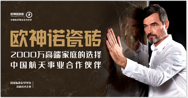 装修公认十大必备品牌,装修不应该看的5个品牌