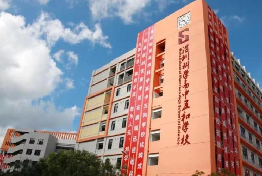 走进名校|科学高中来了!十年砥砺奋进,领略“魔法学校”魅力