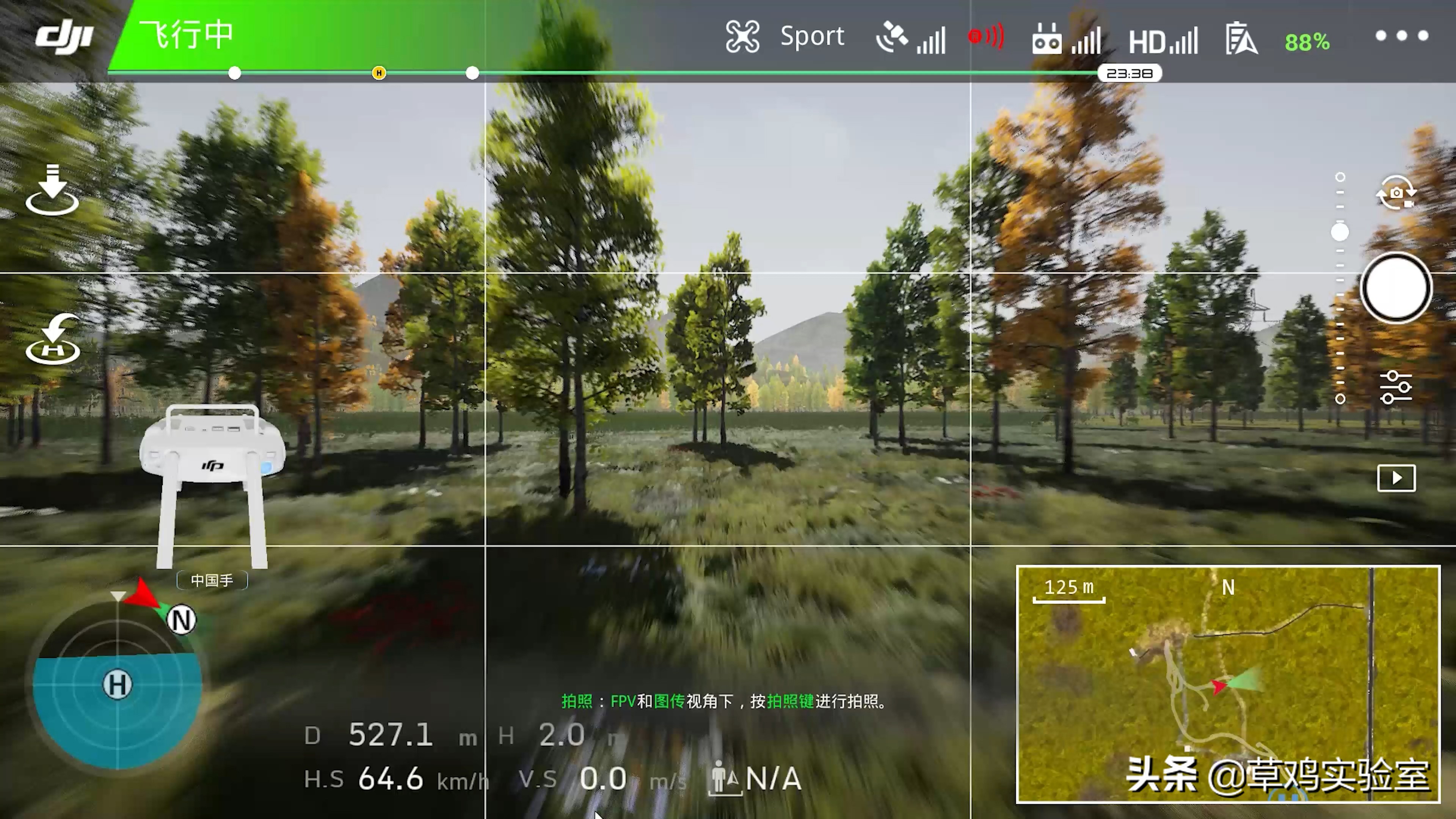 新手怕炸机无人机推荐,新手无人机炸机