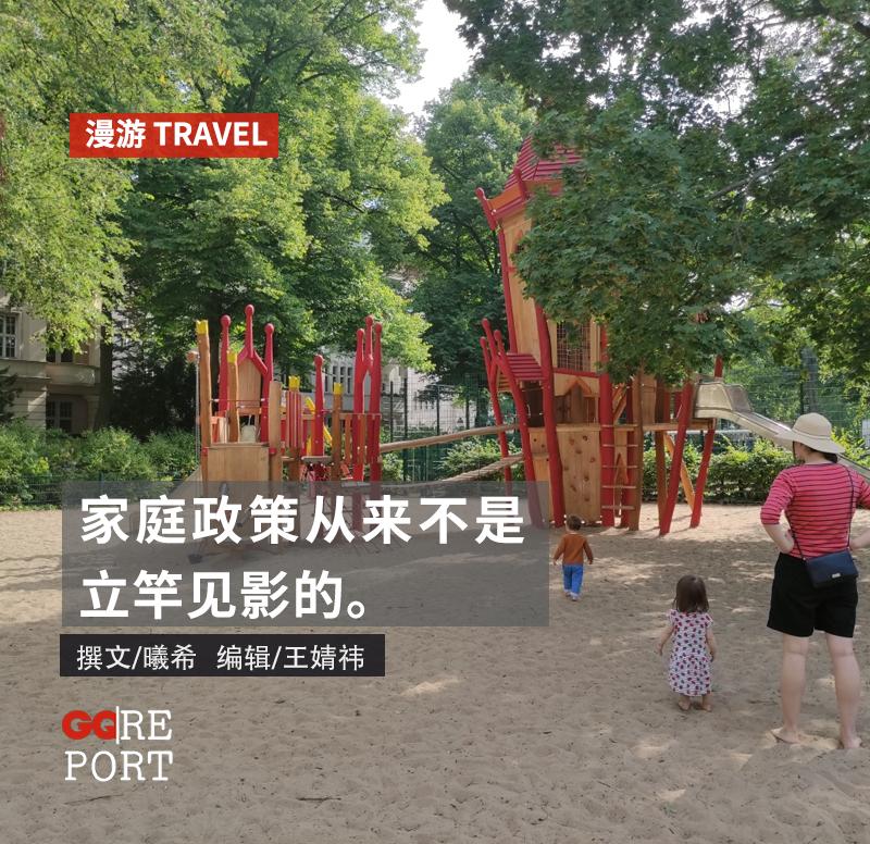 生育率下降的全球趋势,全球生育率下降趋势