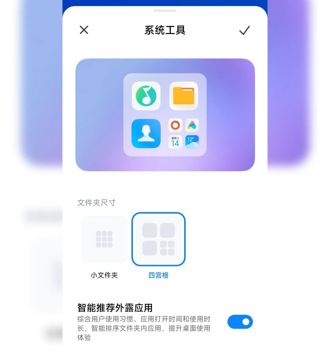 果然，小米这次被逼急了