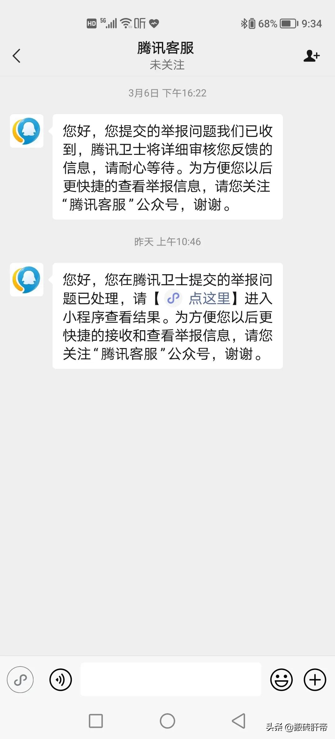 游戏中的交易被骗了钱怎么办,游戏中被骗钱了怎么办