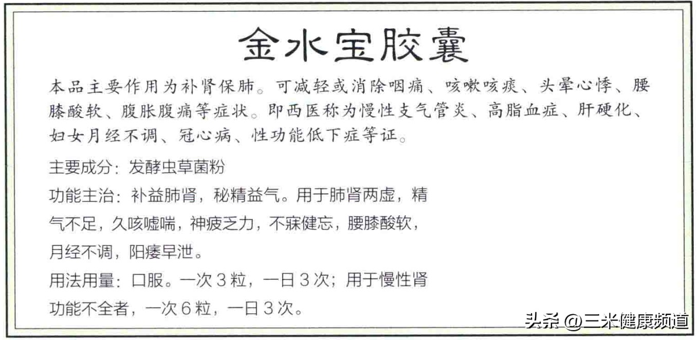 尿频尿急祛湿热用什么药,尿频尿急的中成药有哪些