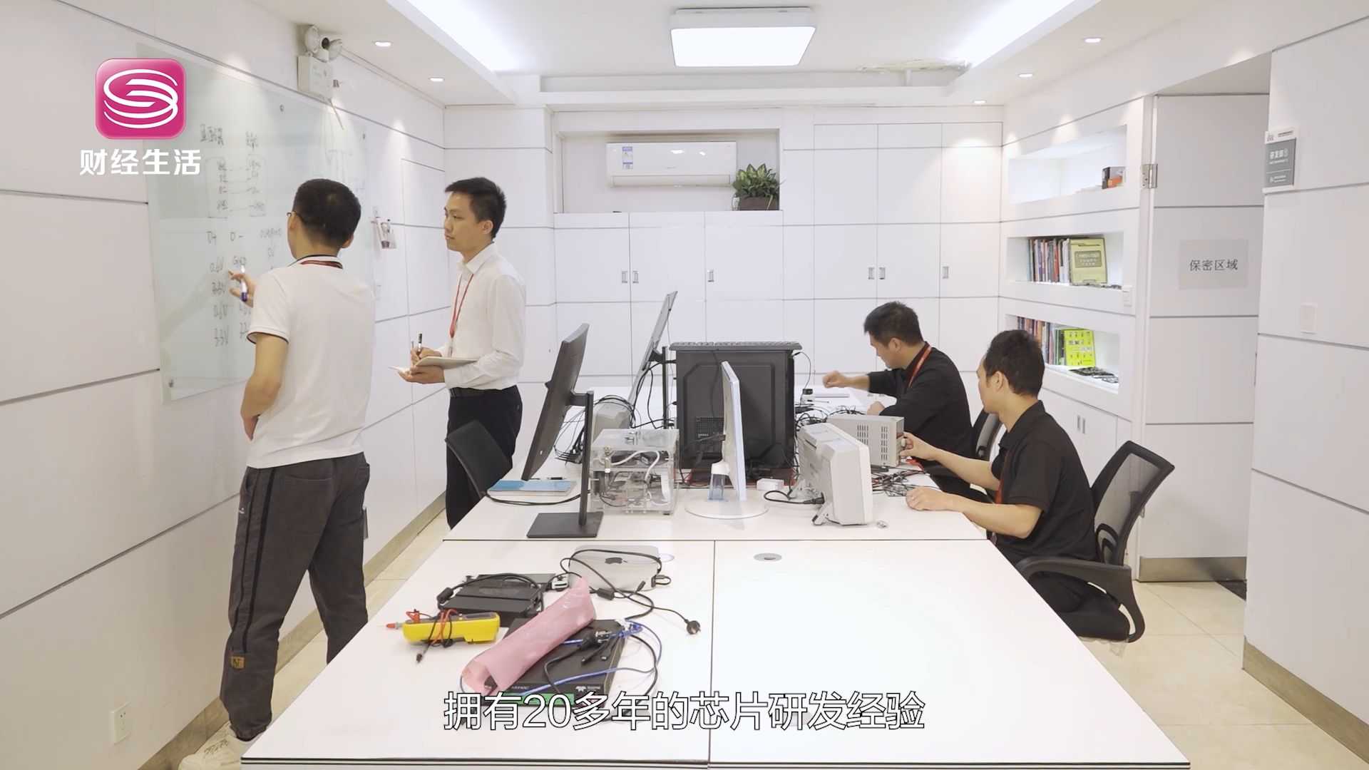 深圳直通车发布深圳电视台播出——深圳市乐得瑞科技有限公司