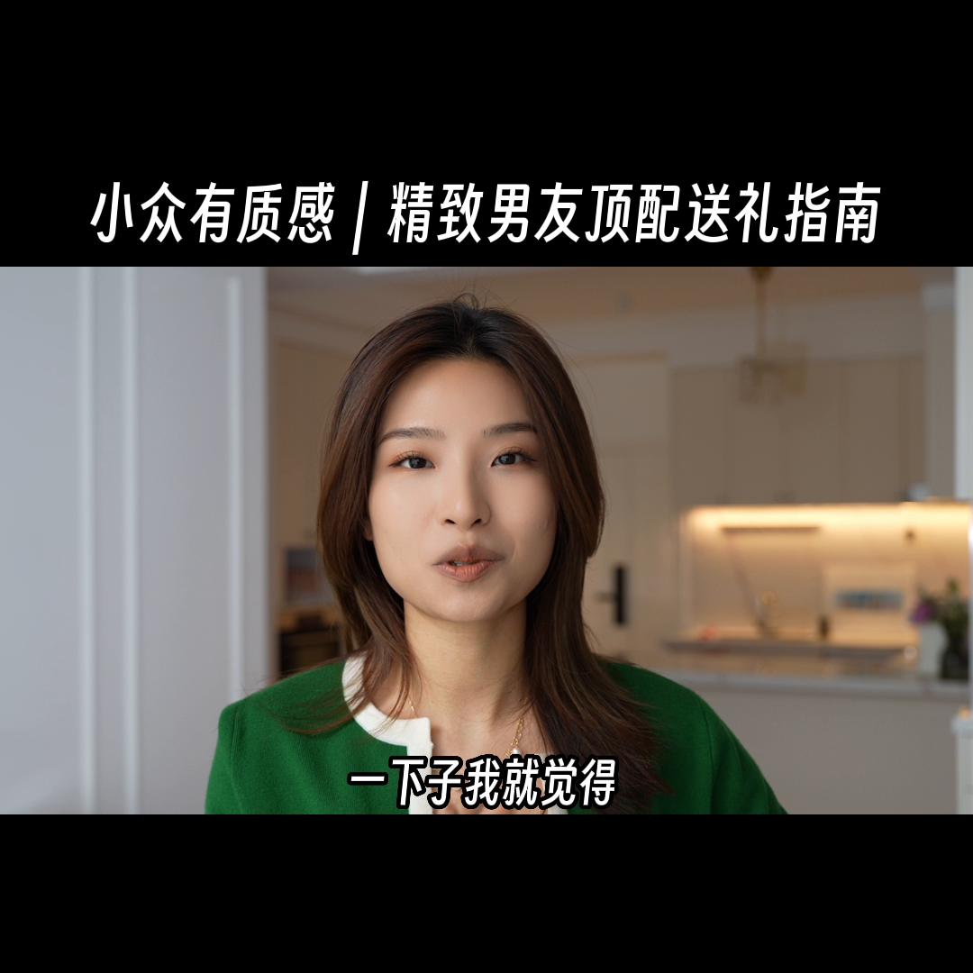 高档实用礼物男朋友,送给男友实用的礼物清单
