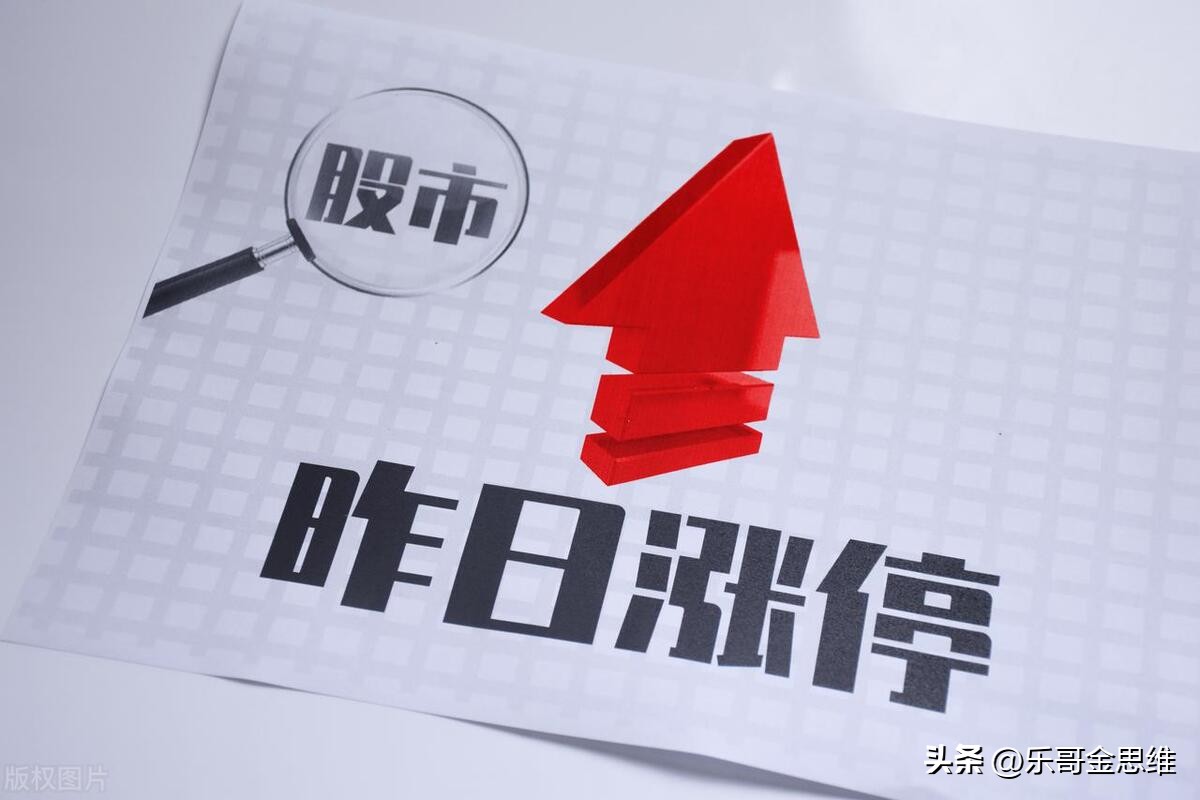 涨停过的股票一月内再次涨停几率,股票涨停后如何分析涨停原因