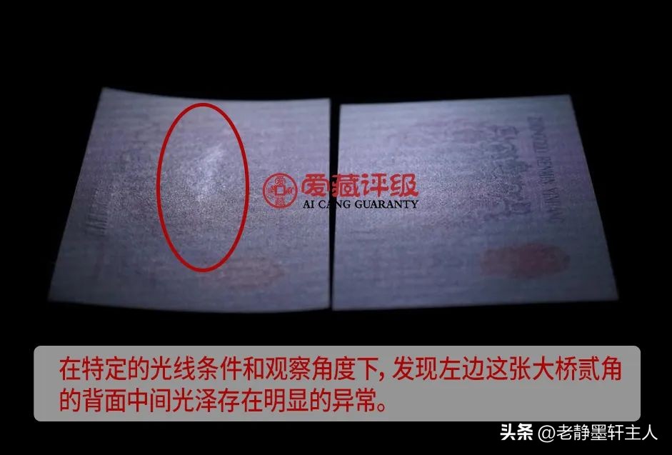 怎么区分真票假票10年前的,鉴别真假票