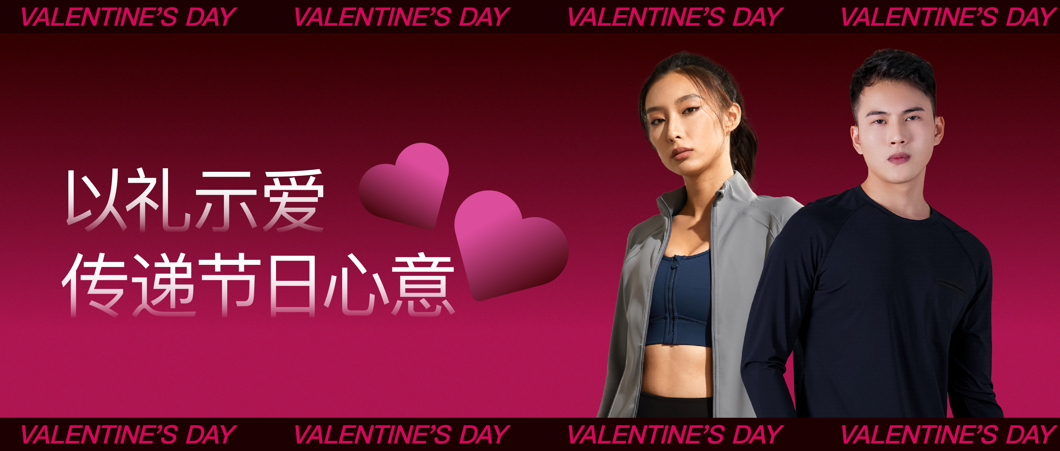 情人节礼物晒出花式幸福感,情人节的礼物如约而至