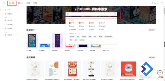 不用ps就能学会p图,不用ps就能做图