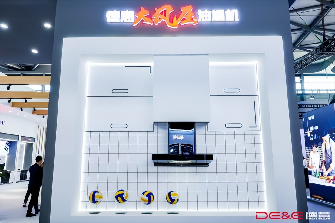 AWE2023直击|德意智家火爆出圈，三大亮点不容错过！